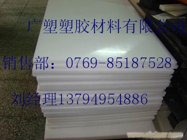 供应HDPE板，HDPE棒，高密度聚乙烯板